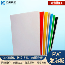 �S��ֱ�Ipvc�l�ݰ�ӹ� �V��չʾ�������pvcѩ���� pvc���ϰ�