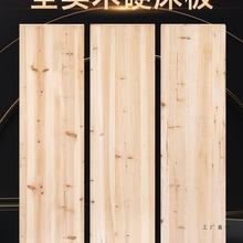 杉木床板实木铺板单人双人硬床板加厚护腰床板木板床垫硬垫