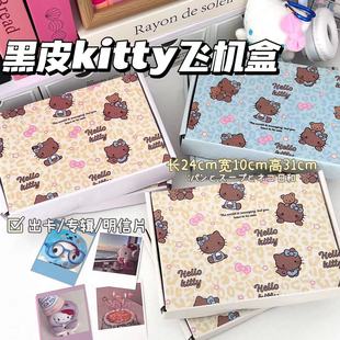 ��Ƥkitty�w�C�п�ͨ���ֵ�����w�C�жYƷ�п��f�ֹ�������l