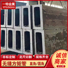 供应Q345C无缝方矩管 低温用Q355C直角矩形钢管 16mn方矩管
