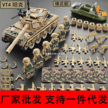 【厂家批发】兼容乐高军事积木人仔警察特种兵悍马车坦克拼装立体