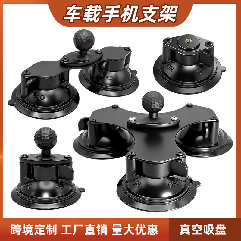 Car Mobile Phone Holder Suction Cup Type Car Navigation Center Console Glass Vacuum Three-Suction Cup Mobile Phone Holder Cross-Border Car Mobile Phone Holder Suction Cup Type Car Navigation Center Console Glass Vacuum Three-Suction Cup Mobile Phone Holder Cross-Border