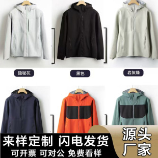 2025 Bird Home Same GAMMA MX Full Pressure Adhesive Soft Shell Outdoor Jacket Men's and Women's Same Jacket Casual Fleece