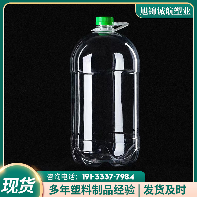 厂家供应5L塑料桶 pet塑料瓶饮料瓶矿泉水瓶色拉油壶5L装扎啤桶