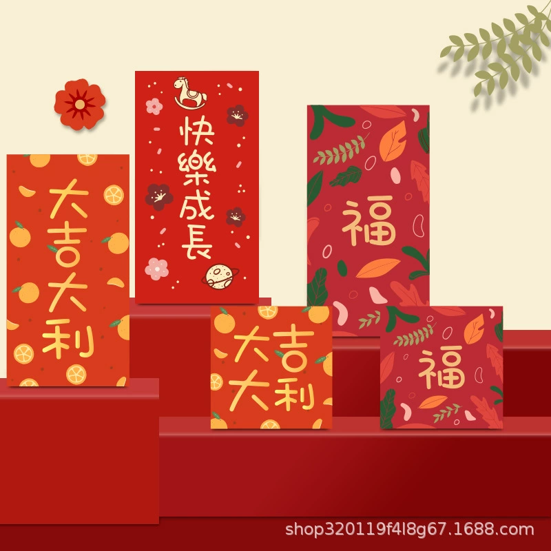 Creative Petal-Shaped New Year Wedding Universal Red Envelope Bag, Trendy and Fresh Style, Available in Various Sizes for 2026 New Year Lucky Money