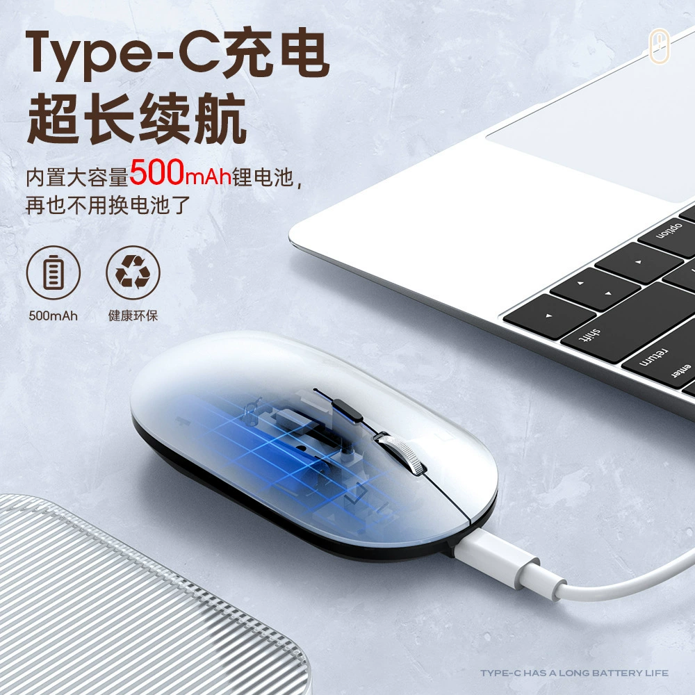 (Cross-border trading), compatible mute wireless mouse charging, (Physicals), bluetooth