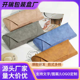 高档绒布眼镜盒皮质手工收纳盒便携式大容量眼镜包厂家现货可logo