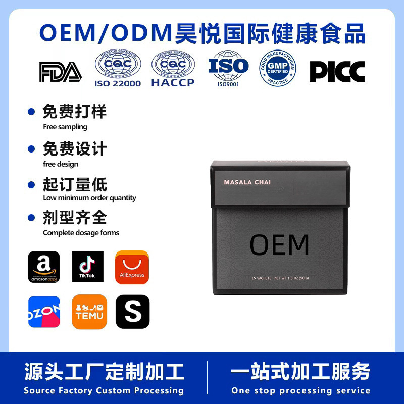 Masala Chai Tea Bags Spice Flavored Tea Drinks Special Taste Special Dietary Cross-Border Factory Customization