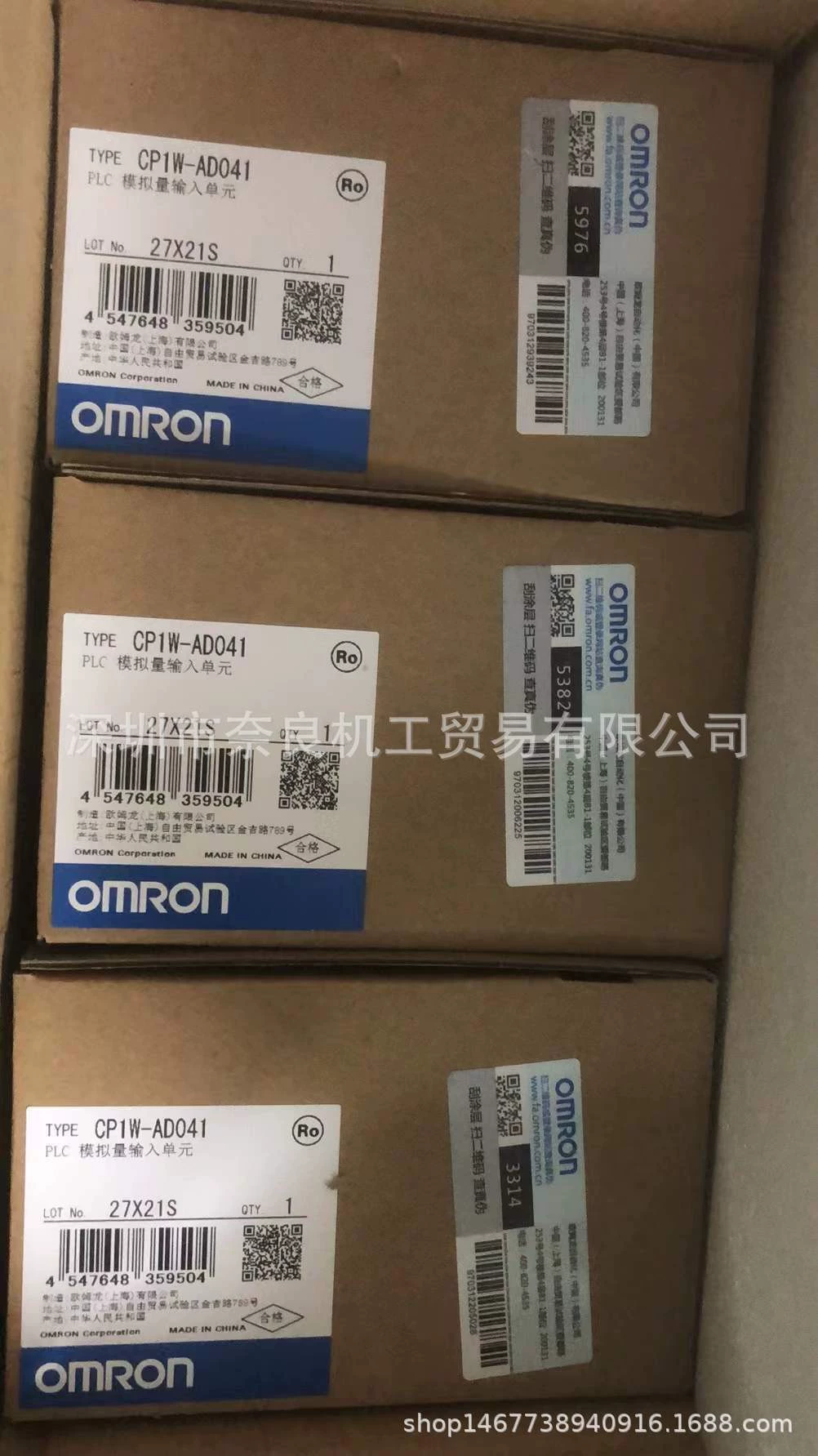 Япония OMRON Omron XM2S-0911 торг