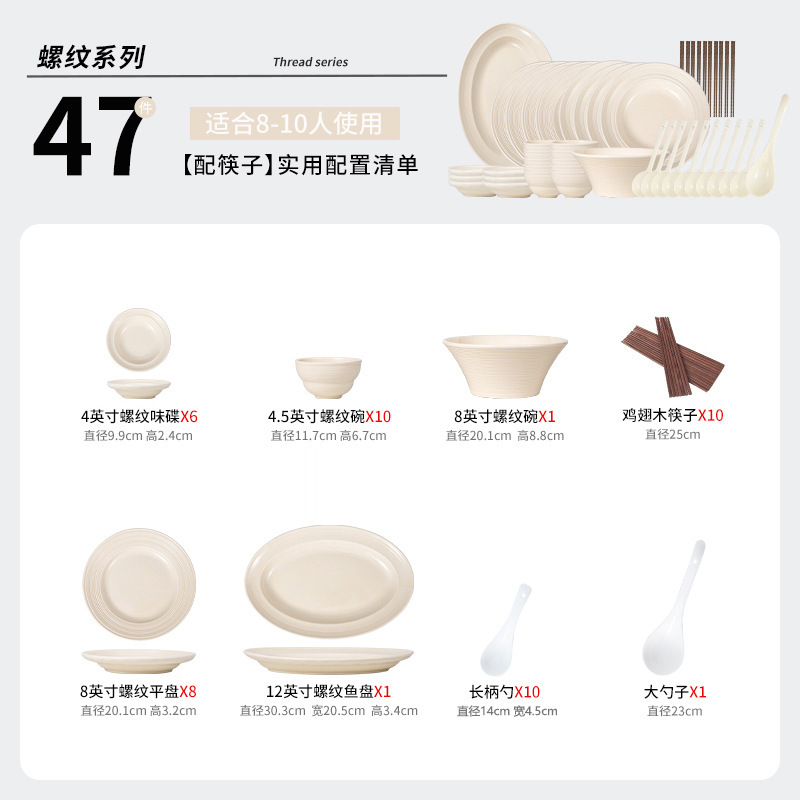 法式时尚高级感碗碟套装家用陶瓷碗釉下彩汤碗陶瓷餐具碗筷套装|undefined
