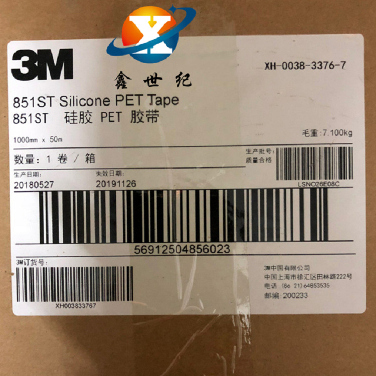 3M851ST绿色硅胶高温胶带 喷涂遮蔽保护胶 PET硅胶胶带