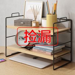 国境を越えた卸売デスクトップ収納ラックシンプルなダイニングテーブル多層整理と収納シンプルなオフィスデスク小さな棚