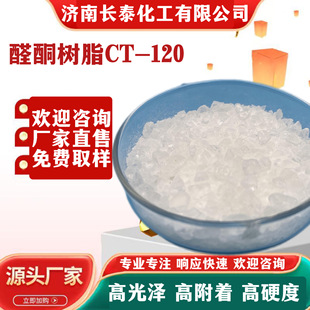 CT-120������ī�T���þ۰����z𤄩�Ø�֬ȩͪ��֬