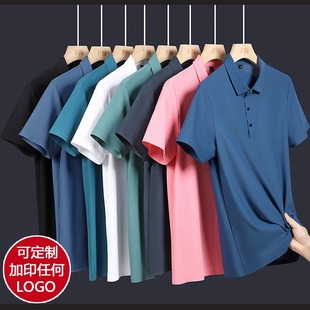 Factory Direct Sale Summer Men's Ice Silk Short-Sleeve Polo Shirt Casual Turn-Down Collar Men's Sports Live Group Purchase Street Stall Wholesale