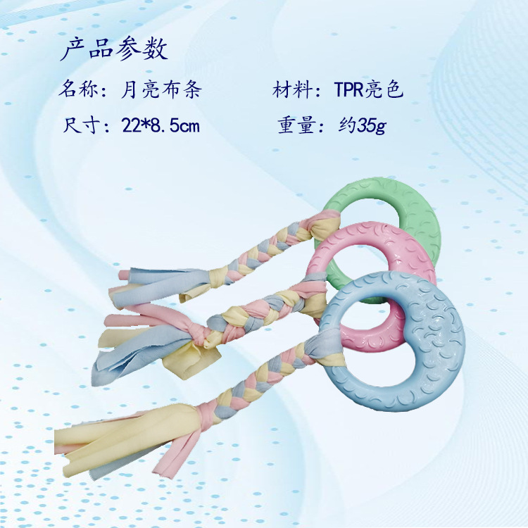 Juguete para mascotas TPR macaron perro mordedura-resistente mordedura palo gato mordedor diente limpieza juguete suministros para Mascotas Fábrica al por mayor