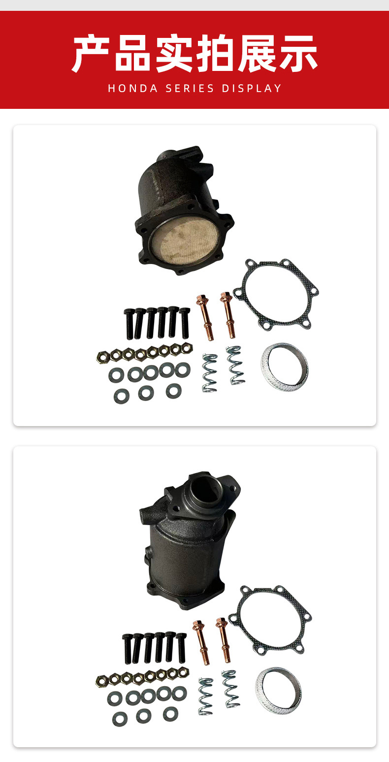 Suitable for Nissan Paladin, Fengshen Bluebird Two-Wheel Drive and Four-Wheel Drive D22Np300 Three-Way Catalytic Converter Assembly