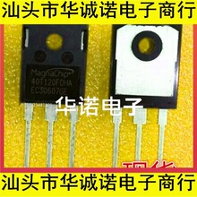 ȫ����Ʒ MBQ 40T120FDH 40T120FDS 40T120FDHA IGBT����