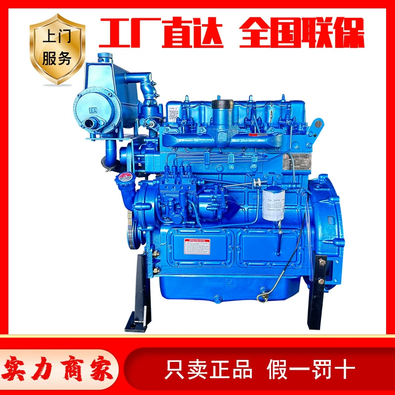 4100 морской двигатель дизеля 40 50 60 70 лошадиных сил морской двигатель 4102 4105 морской двигатель