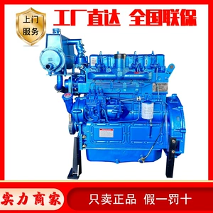 4100 dəniz dizel mühərriki, 40-70HP, 4102 4105 dəniz mühərriki