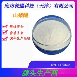 分析试剂;其他无机盐;硫酸盐