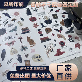 跨境万圣节时尚贴纸人物来图定做装饰贴纸创意手账定制批发贴纸