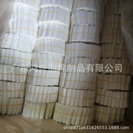 辅助包装材料;包装制品配件;收纳袋收纳包