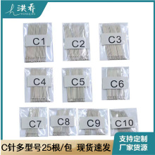 家用大眼缝补衣裤手缝针韩国大眼光滑高硬度钢针缝纫diy缝被针