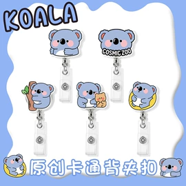 证件卡、挂绳;钥匙扣及钥匙扣配件;易拉得/扣