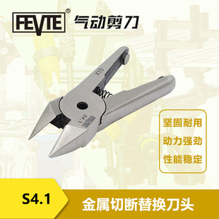 FEVTE��Ӽ���S4.1���ع��I��ڽ����Д�����~���F�����К���^