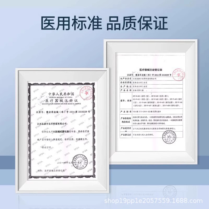 Атомайзер Jingkangyu JKY-H-A02 для дома, детский компрессионный небулайзер, для младенцев