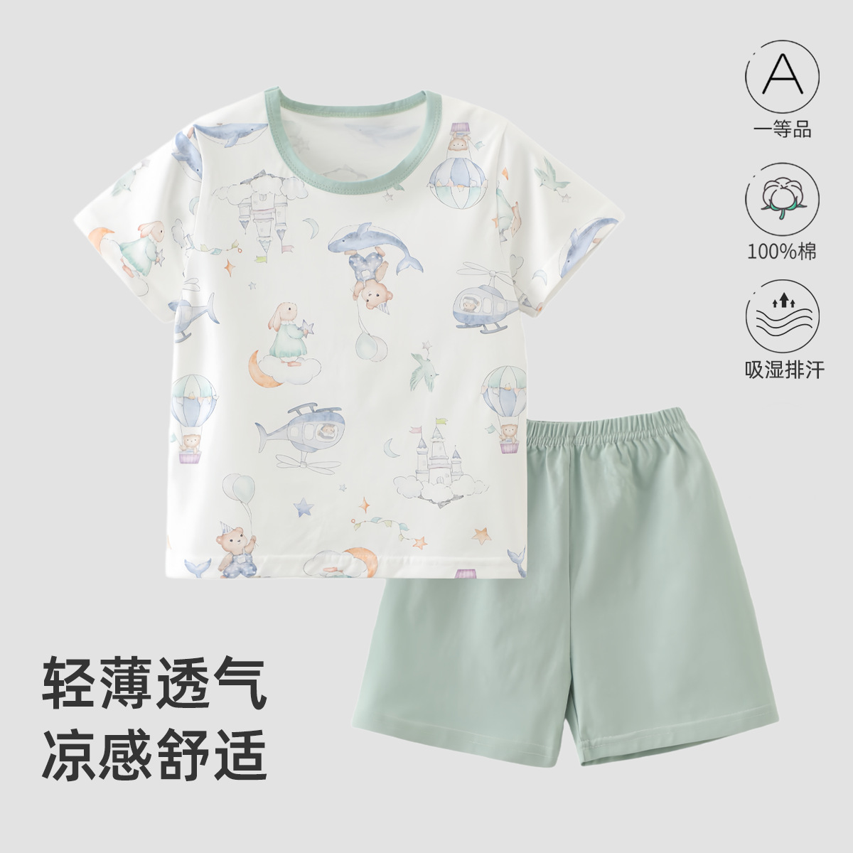 Niños de nuevo algodón de verano delgado conjunto de mangas cortas para niños niñas clase A ropa de aire acondicionado ropa de bebé pijamas