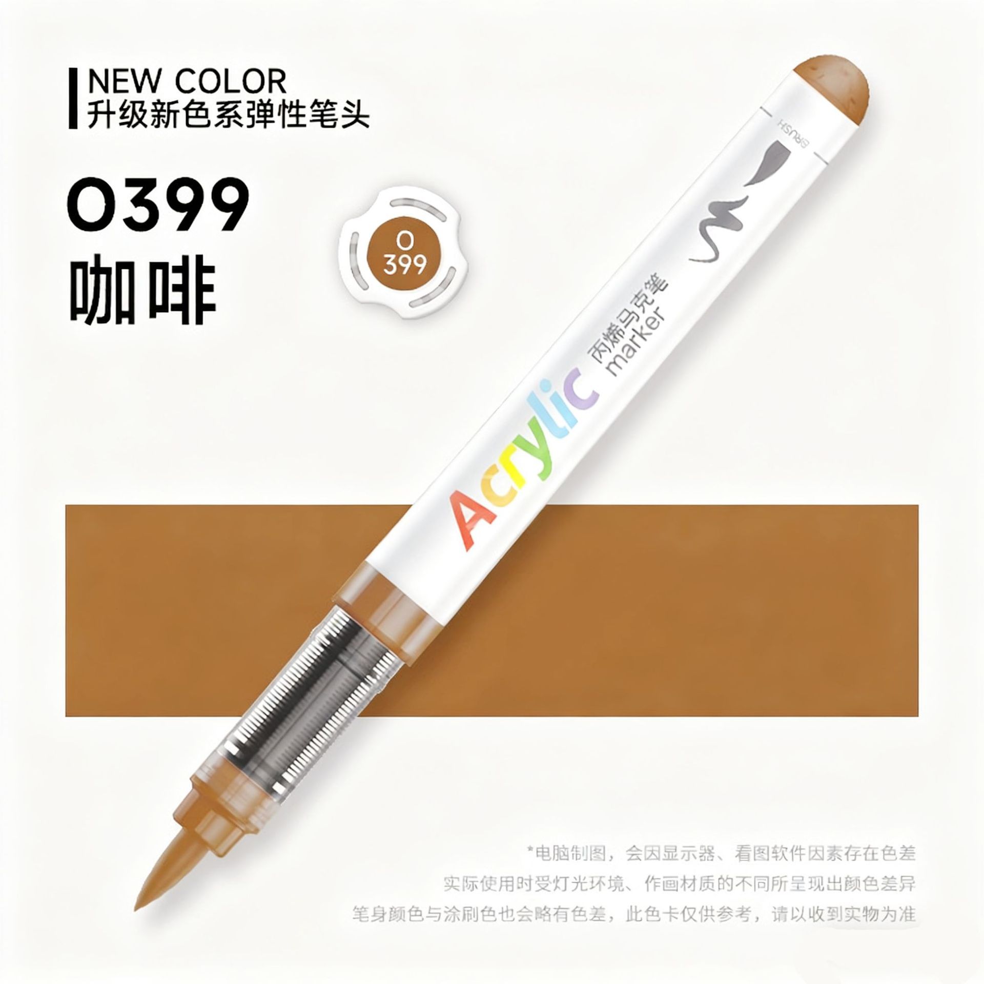 Juego de Marcadores Acrílicos Líquidos Directos Master 5105, Punta Suave Recargable Individual, Gran Capacidad, Colores Opacos y Difuminables