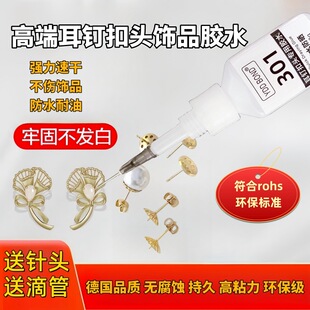 ����ᔿ��^�Ʒ�����zˮճ���鬔����ŷ������ʯdiy�ֹ��z