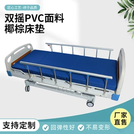 其他床垫;棕榈弹簧床垫;海绵床垫