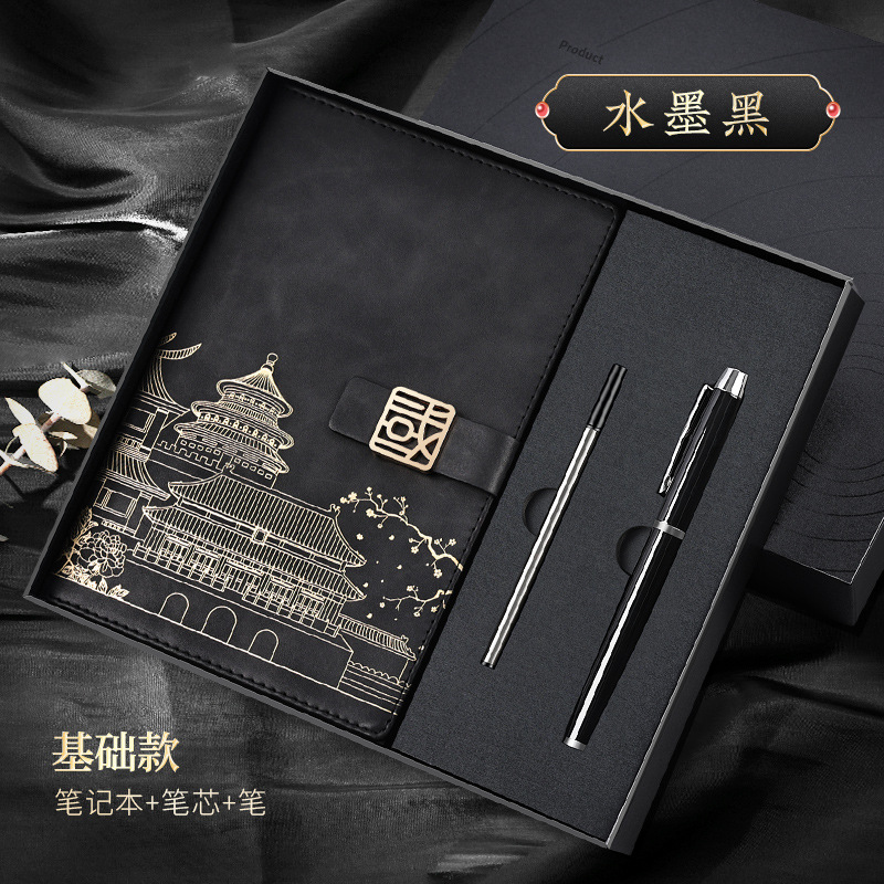 잉크 블랙-리필 세트