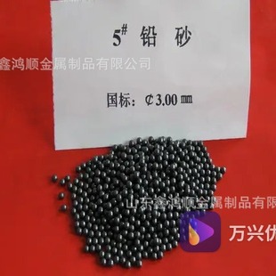 铅粒铅珠 1.5mm-10mm金属球形 防辐射高密度配重铅丸 铅沙-阿里巴巴