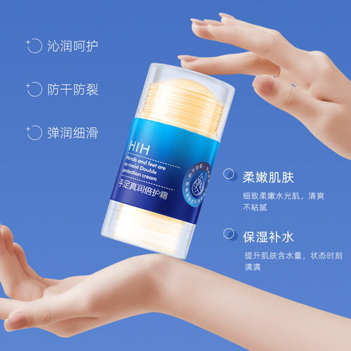 HIH Orange Peach True Moisturizing Cream Anti-Dry Crack Hand and Foot Cream Heel Autumn and Winter Moisturizing Protective Stick