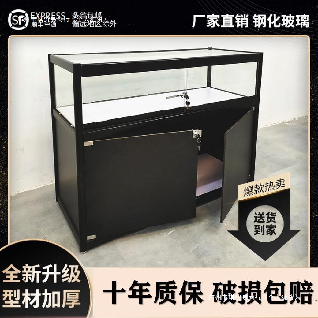 饰品柜台钢化玻璃展示柜珠宝手机样品产品展示柜陈列柜货架烟酒柜