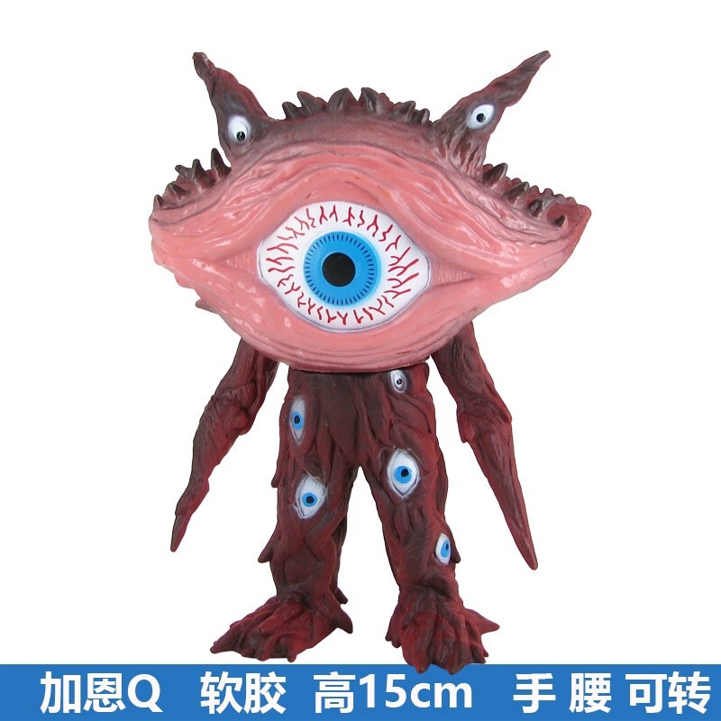 Soft Plastic Plus Q Beast Eye Q Hand-Made Monster Soft Plastic Boy Superman Movable Doll Model Kidsren's Toys