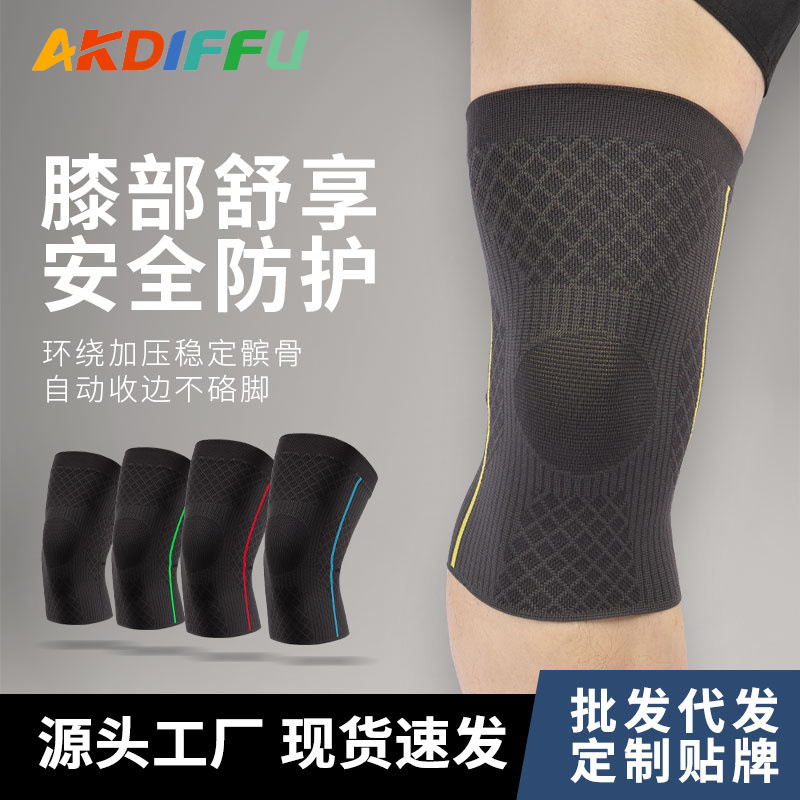 Deportes equipo de protección de punto rótula presión fitness baloncesto montañismo rótula delgada otoño e invierno al aire libre corriendo rótula