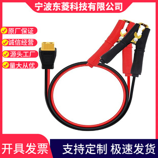 {~ADXT60ģ늳܇ƿԴ늾 XT60BӾ