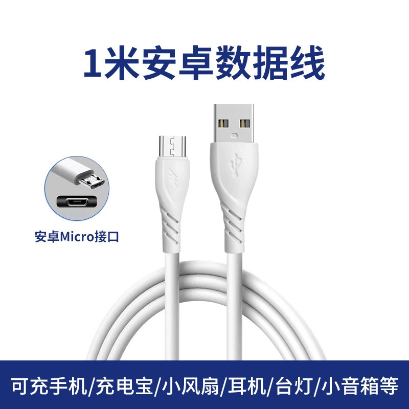 10W5v2a conector USB multifunción de doble puerto de un solo puerto cabezal de carga rápida cabezal de carga universal de teléfono móvil Android cabezal de carga