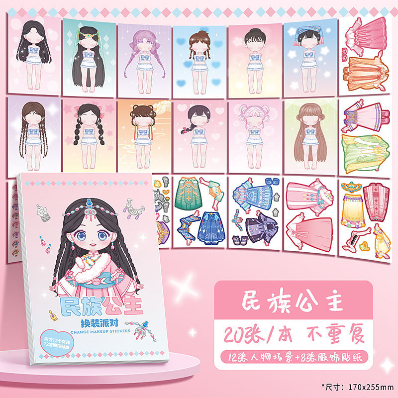Lindo estilo de maquillaje cambiante libro de pegatinas juguetes educativos para niños vestirse para niñas pegatinas súper agradable maquillaje mostrar pegatinas libro