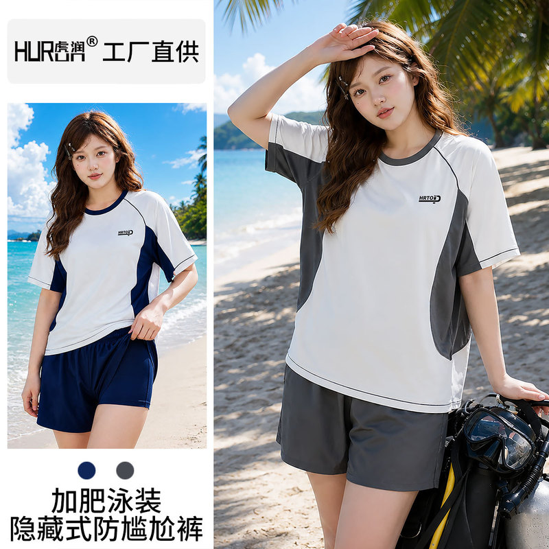 Plus-size two-piece swimsuit for women, extra-large, conservative, color-blocked, short-sleeved, with chest pads, double-layer anti-exposure, suitable for hot springs and swimming Plus-size two-piece swimsuit for women, extra-large, conservative, color-blocked, short-sleeved, with chest pads, double-layer anti-exposure, suitable for hot springs and swimming