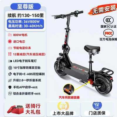 Suitable for Construction of Electric Scooters for Adults, Foldable Electric Scooters for Driving, Ultra-Light and Portable Lithium Batteries for Men and Women (Qatlanan elektrik skuterlər) - extreme-edition-800w-variable-frequency-motoroff-road-tubeless-tires130-150-miles-of-battery-lifeimported-lg-batteries
