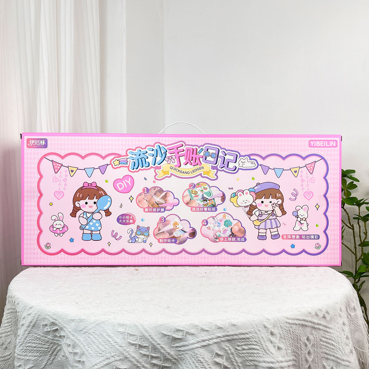 Caja de regalo de niña DIY tarjeta de mano de arena fluida cuaderno de rompecabezas juguetes de niños agencia de inscripción puntos de regalo