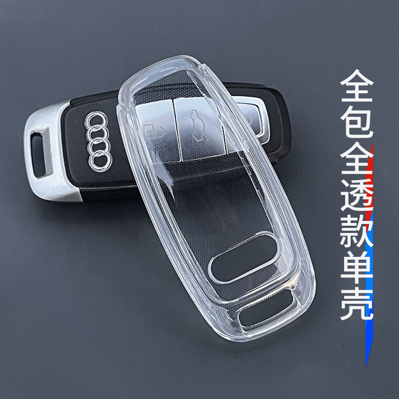 国境を越えたアウディキーカバー A4L 車 A6L バックル Q5L シェル Q3 男性 A3 女性 Q2L 透明 A8 車 A7 新モデル|undefined
