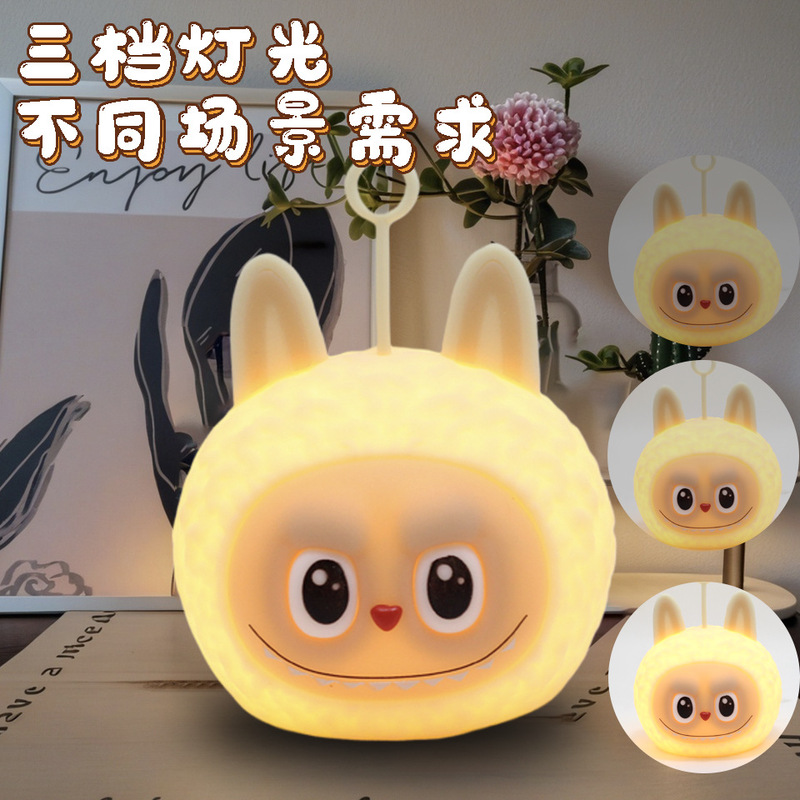 拉兔兔小夜灯卧室睡眠灯夜间床头摆件氛围感labubu儿童充电拍拍灯|undefined