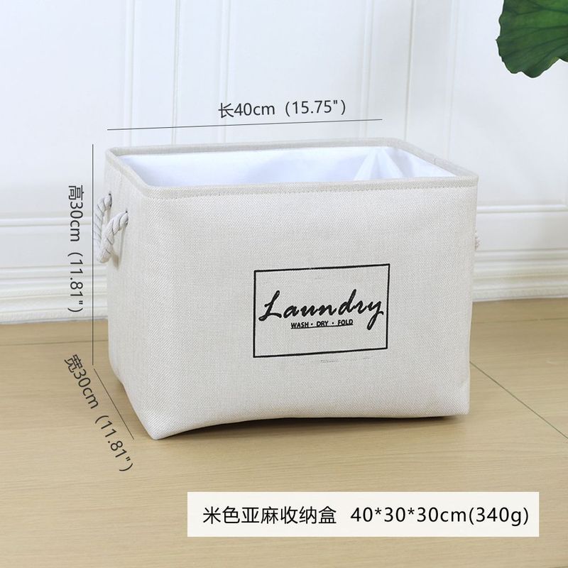 亚麻收纳筐简约日系脏衣服收纳篮衣柜床品收纳盒零食玩具储物箱|undefined