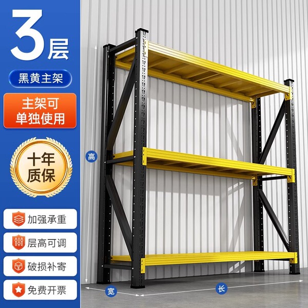 Household Shelf Storage Rack Multi-layer Floor Balcony Storage Rack Warehouse Garage Storage Rack Thickened Heavy Iron Rack